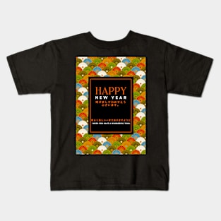 Japanese Happy New Year (Omisoka) Greeting Card 02 Kids T-Shirt